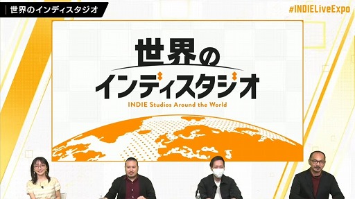 画像ギャラリー No.027のサムネイル画像 / 「INDIE Live Expo Winter 2021」視聴レポート。約6時間にわたって500本以上の作品が紹介された，インディーズゲーム番組の情報まとめ