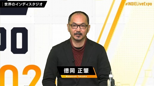 画像ギャラリー No.028のサムネイル画像 / 「INDIE Live Expo Winter 2021」視聴レポート。約6時間にわたって500本以上の作品が紹介された，インディーズゲーム番組の情報まとめ