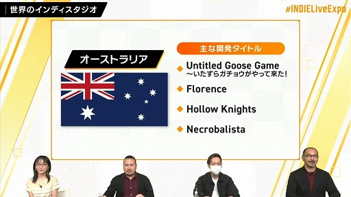 画像ギャラリー No.029のサムネイル画像 / 「INDIE Live Expo Winter 2021」視聴レポート。約6時間にわたって500本以上の作品が紹介された，インディーズゲーム番組の情報まとめ