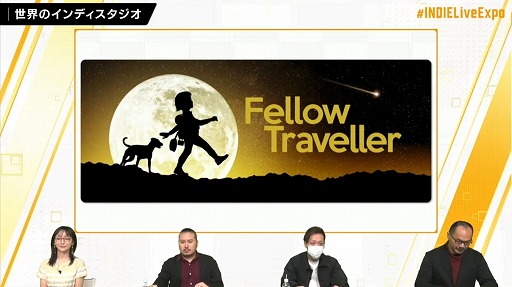 画像ギャラリー No.031のサムネイル画像 / 「INDIE Live Expo Winter 2021」視聴レポート。約6時間にわたって500本以上の作品が紹介された，インディーズゲーム番組の情報まとめ