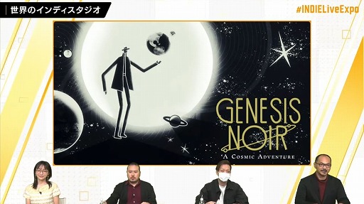画像ギャラリー No.035のサムネイル画像 / 「INDIE Live Expo Winter 2021」視聴レポート。約6時間にわたって500本以上の作品が紹介された，インディーズゲーム番組の情報まとめ