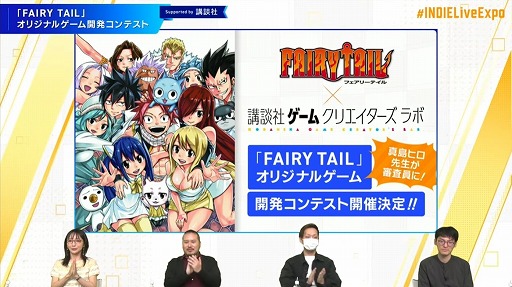 画像ギャラリー No.040のサムネイル画像 / 「INDIE Live Expo Winter 2021」視聴レポート。約6時間にわたって500本以上の作品が紹介された，インディーズゲーム番組の情報まとめ