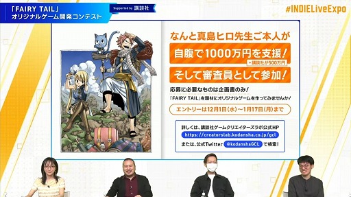 画像ギャラリー No.041のサムネイル画像 / 「INDIE Live Expo Winter 2021」視聴レポート。約6時間にわたって500本以上の作品が紹介された，インディーズゲーム番組の情報まとめ