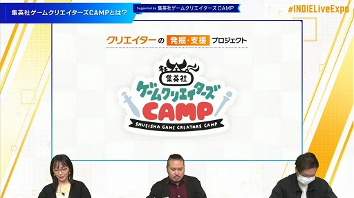画像ギャラリー No.042のサムネイル画像 / 「INDIE Live Expo Winter 2021」視聴レポート。約6時間にわたって500本以上の作品が紹介された，インディーズゲーム番組の情報まとめ