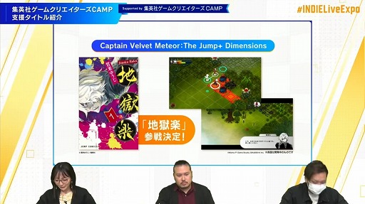 画像ギャラリー No.043のサムネイル画像 / 「INDIE Live Expo Winter 2021」視聴レポート。約6時間にわたって500本以上の作品が紹介された，インディーズゲーム番組の情報まとめ