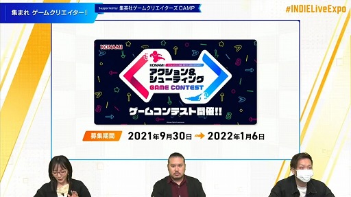 画像ギャラリー No.044のサムネイル画像 / 「INDIE Live Expo Winter 2021」視聴レポート。約6時間にわたって500本以上の作品が紹介された，インディーズゲーム番組の情報まとめ