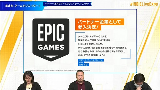 画像ギャラリー No.045のサムネイル画像 / 「INDIE Live Expo Winter 2021」視聴レポート。約6時間にわたって500本以上の作品が紹介された，インディーズゲーム番組の情報まとめ