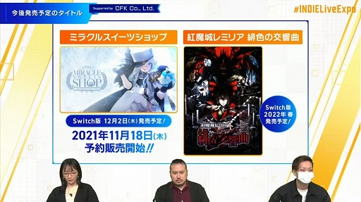 画像ギャラリー No.046のサムネイル画像 / 「INDIE Live Expo Winter 2021」視聴レポート。約6時間にわたって500本以上の作品が紹介された，インディーズゲーム番組の情報まとめ