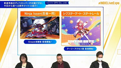 画像ギャラリー No.047のサムネイル画像 / 「INDIE Live Expo Winter 2021」視聴レポート。約6時間にわたって500本以上の作品が紹介された，インディーズゲーム番組の情報まとめ