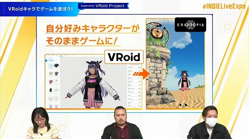 画像ギャラリー No.048のサムネイル画像 / 「INDIE Live Expo Winter 2021」視聴レポート。約6時間にわたって500本以上の作品が紹介された，インディーズゲーム番組の情報まとめ