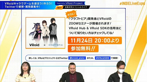 画像ギャラリー No.049のサムネイル画像 / 「INDIE Live Expo Winter 2021」視聴レポート。約6時間にわたって500本以上の作品が紹介された，インディーズゲーム番組の情報まとめ