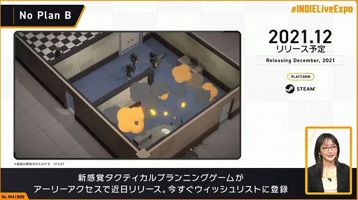 画像ギャラリー No.055のサムネイル画像 / 「INDIE Live Expo Winter 2021」視聴レポート。約6時間にわたって500本以上の作品が紹介された，インディーズゲーム番組の情報まとめ
