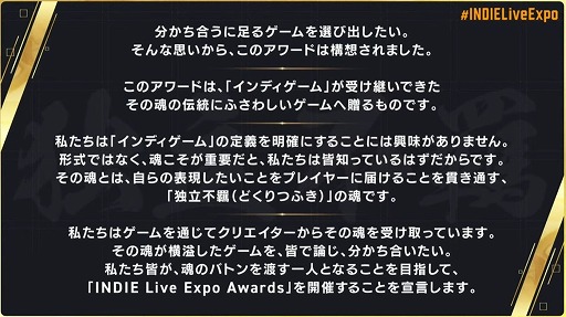 画像ギャラリー No.060のサムネイル画像 / 「INDIE Live Expo Winter 2021」視聴レポート。約6時間にわたって500本以上の作品が紹介された，インディーズゲーム番組の情報まとめ