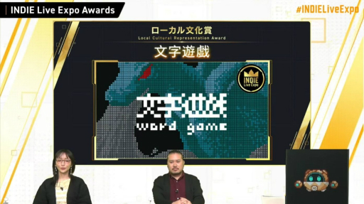 画像ギャラリー No.065のサムネイル画像 / 「INDIE Live Expo Winter 2021」視聴レポート。約6時間にわたって500本以上の作品が紹介された，インディーズゲーム番組の情報まとめ