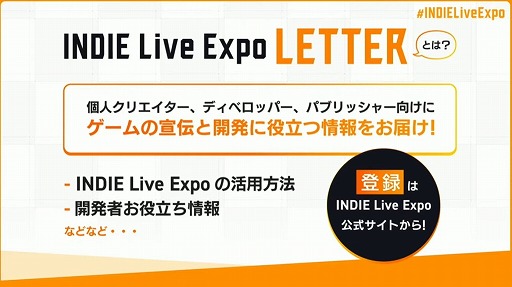 画像ギャラリー No.070のサムネイル画像 / 「INDIE Live Expo Winter 2021」視聴レポート。約6時間にわたって500本以上の作品が紹介された，インディーズゲーム番組の情報まとめ