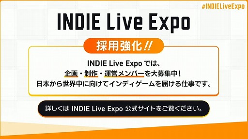画像ギャラリー No.071のサムネイル画像 / 「INDIE Live Expo Winter 2021」視聴レポート。約6時間にわたって500本以上の作品が紹介された，インディーズゲーム番組の情報まとめ