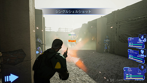 画像ギャラリー No.006のサムネイル画像 / 元アトラスの目黒将司氏，「Guns Undarkness」のクラウドファンディングを9月12日より実施。ステルス＋ターン制コマンドバトルの“戦略JRPG”