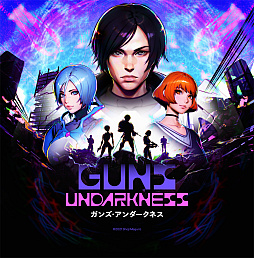 画像ギャラリー No.001のサムネイル画像 / ［TGS2022］目黒将司氏が手がける「Guns Undarkness」は順調に制作が進行中。クラウドファンディングも始まった同作の近況を聞いてきた