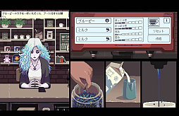 画像ギャラリー No.004のサムネイル画像 / 「コーヒートークエピソード2：ハイビスカス＆バタフライ」，本日発売。喫茶店で暖かい1杯を飲みながら異種族との交流を楽しめるノベルゲーム