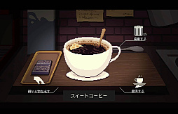 画像ギャラリー No.006のサムネイル画像 / 「コーヒートークエピソード2：ハイビスカス＆バタフライ」，本日発売。喫茶店で暖かい1杯を飲みながら異種族との交流を楽しめるノベルゲーム