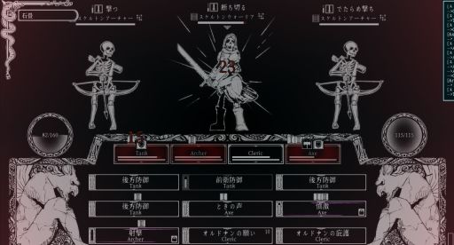 画像ギャラリー No.003のサムネイル画像 / モノクロのペン画風グラフィックスで表現されたダンジョンを探索する「Path of the Abyss」，Steamで早期アクセスを開始