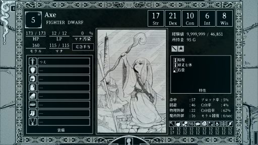 画像ギャラリー No.004のサムネイル画像 / モノクロのペン画風グラフィックスで表現されたダンジョンを探索する「Path of the Abyss」，Steamで早期アクセスを開始
