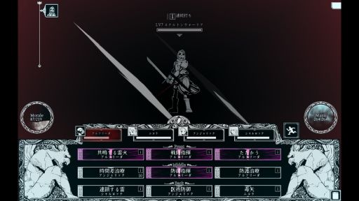画像ギャラリー No.002のサムネイル画像 / リアルタイムで進行する戦闘はいつでも一時停止可能。グリッドベース・ダンジョン探索RPG「Path of the Abyss」，Steamで正式リリース