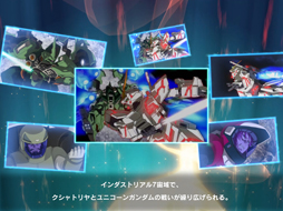 画像ギャラリー No.003のサムネイル画像 / 「機動戦士ガンダム U.C. ENGAGE」は宇宙世紀の新作アニメが必見。バトルの“映える”スクショ撮影もアツい！