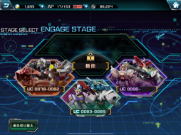 画像ギャラリー No.006のサムネイル画像 / 「機動戦士ガンダム U.C. ENGAGE」は宇宙世紀の新作アニメが必見。バトルの“映える”スクショ撮影もアツい！
