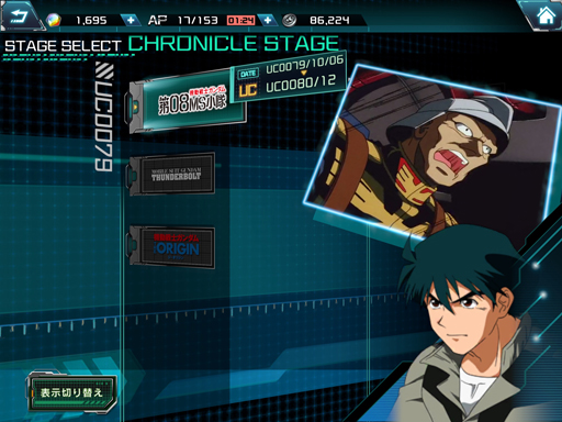 画像ギャラリー No.008のサムネイル画像 / 「機動戦士ガンダム U.C. ENGAGE」は宇宙世紀の新作アニメが必見。バトルの“映える”スクショ撮影もアツい！