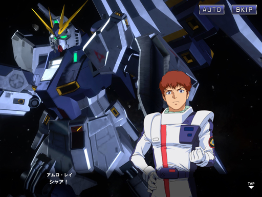 画像ギャラリー No.009のサムネイル画像 / 「機動戦士ガンダム U.C. ENGAGE」は宇宙世紀の新作アニメが必見。バトルの“映える”スクショ撮影もアツい！