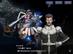 画像ギャラリー No.014のサムネイル画像 / 「機動戦士ガンダム U.C. ENGAGE」は宇宙世紀の新作アニメが必見。バトルの“映える”スクショ撮影もアツい！
