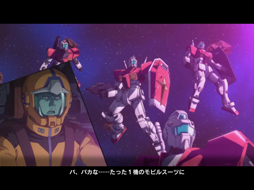 画像ギャラリー No.018のサムネイル画像 / 「機動戦士ガンダム U.C. ENGAGE」は宇宙世紀の新作アニメが必見。バトルの“映える”スクショ撮影もアツい！