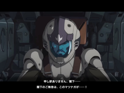 画像ギャラリー No.019のサムネイル画像 / 「機動戦士ガンダム U.C. ENGAGE」は宇宙世紀の新作アニメが必見。バトルの“映える”スクショ撮影もアツい！