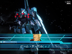 画像ギャラリー No.023のサムネイル画像 / 「機動戦士ガンダム U.C. ENGAGE」は宇宙世紀の新作アニメが必見。バトルの“映える”スクショ撮影もアツい！