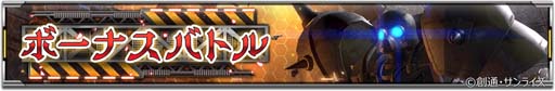 画像ギャラリー No.012のサムネイル画像 / 「ガンダムU.C. ENGAGE」，新作ストーリー“0079 ペッシェ・モンターニュ〜序章 命、めぐりあいⅡ〜”が公開に