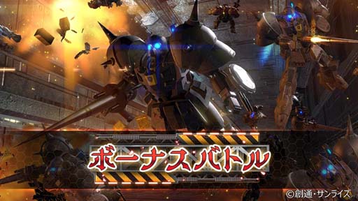 画像ギャラリー No.013のサムネイル画像 / 「ガンダムU.C. ENGAGE」，新作ストーリー“0079 ペッシェ・モンターニュ〜序章 命、めぐりあいⅡ〜”が公開に