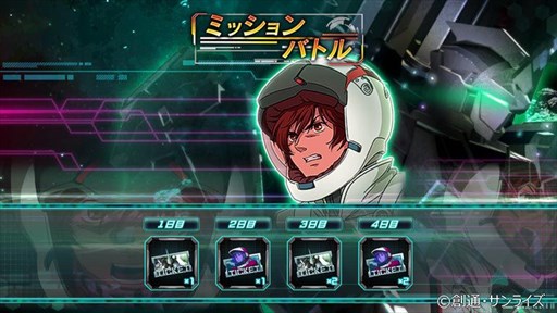 画像ギャラリー No.009のサムネイル画像 / 「機動戦士ガンダム U.C. ENGAGE」，“極限定ガシャ”を開催