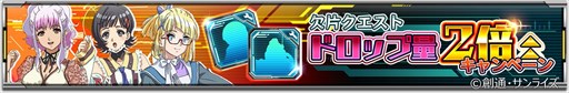 画像ギャラリー No.010のサムネイル画像 / 「機動戦士ガンダム U.C. ENGAGE」，“極限定ガシャ”を開催