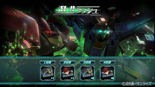 画像ギャラリー No.007のサムネイル画像 / 「機動戦士ガンダム U.C. ENGAGE」，“ハーフアニバーサリー記念キャンペーン”開催中
