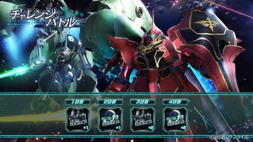 画像ギャラリー No.002のサムネイル画像 / 「ガンダム U.C. ENGAGE」キャンペーン“毎月15日はエンゲージの日！”が開催に