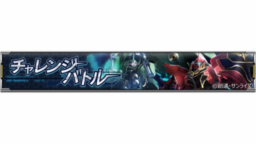 画像ギャラリー No.010のサムネイル画像 / 「ガンダム U.C. ENGAGE」キャンペーン“毎月15日はエンゲージの日！”が開催に