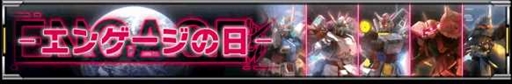 画像ギャラリー No.007のサムネイル画像 / 「機動戦士ガンダム U.C. ENGAGE」，ペイルライダー(空間戦仕様)とクロエ・クローチェを追加