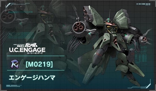 画像ギャラリー No.008のサムネイル画像 / 「機動戦士ガンダム U.C. ENGAGE」，ペイルライダー(空間戦仕様)とクロエ・クローチェを追加
