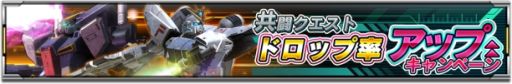 画像ギャラリー No.012のサムネイル画像 / 「機動戦士ガンダム U.C. ENGAGE」の公式生配信番組#7を7月22日に配信。体験クエスト“Code Fairy”も開催