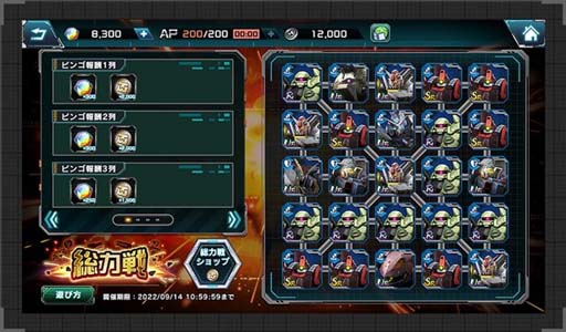 画像ギャラリー No.007のサムネイル画像 / 「機動戦士ガンダム U.C. ENGAGE」，公式生配信番組「ガンダムUCE 情報局 #8」を8月29日19：00から配信