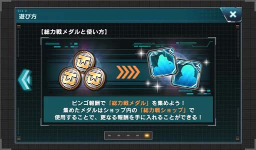 画像ギャラリー No.010のサムネイル画像 / 「機動戦士ガンダム U.C. ENGAGE」，公式生配信番組「ガンダムUCE 情報局 #8」を8月29日19：00から配信