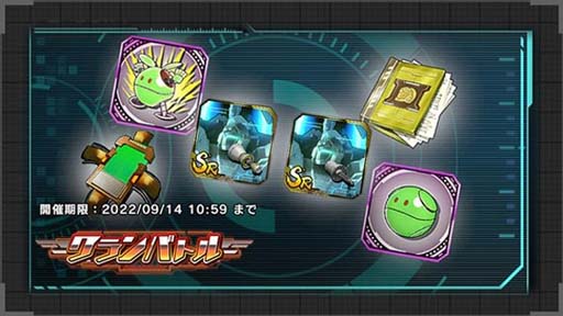 画像ギャラリー No.010のサムネイル画像 / 「機動戦士ガンダム U.C. ENGAGE」，極限定ガシャに「ペルフェクティビリティ」＆「バナージ・リンクス」が登場