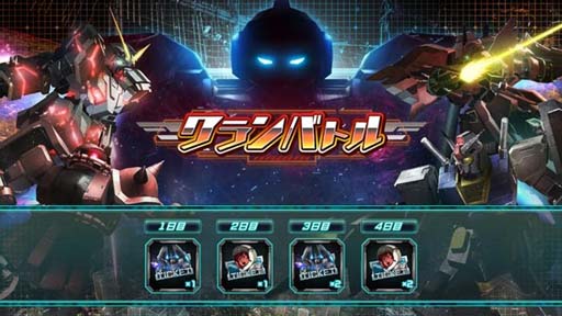画像ギャラリー No.015のサムネイル画像 / 「機動戦士ガンダム U.C. ENGAGE」，極限定ガシャに「ペルフェクティビリティ」＆「バナージ・リンクス」が登場