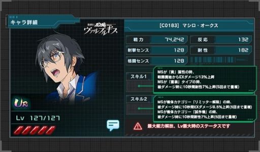 画像ギャラリー No.007のサムネイル画像 / 「機動戦士ガンダム U.C. ENGAGE」で“毎月15日はエンゲージの日！”開催。MSガシャを10回無料で引ける